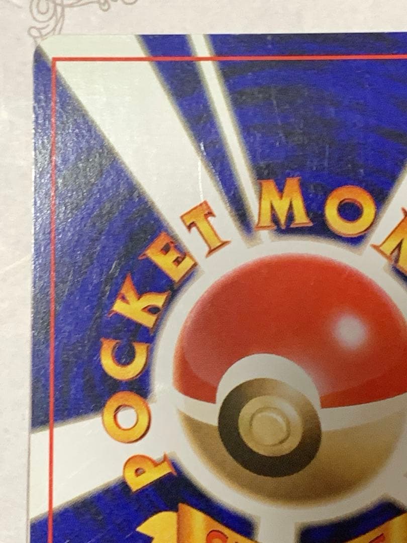 旧裏 ポケモンカード ルギア LV.45 HP90 ★ ホロ