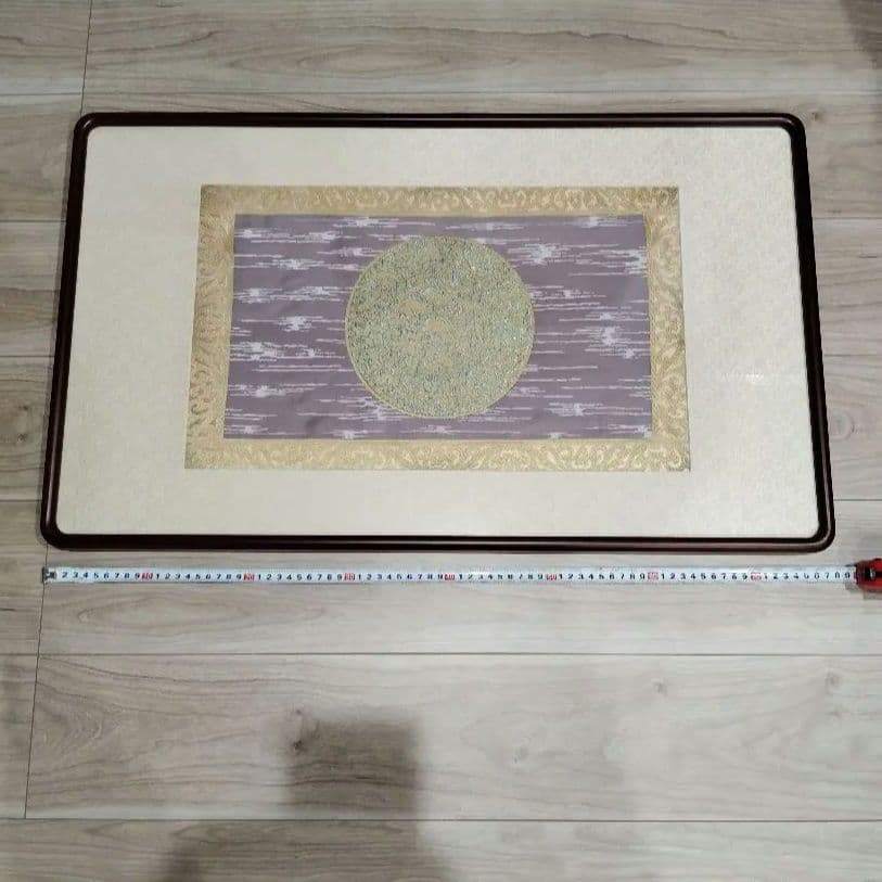 【美品】山口弘躬 謹織 額装「御卓飾 葡萄鏡文」唐織　額縁