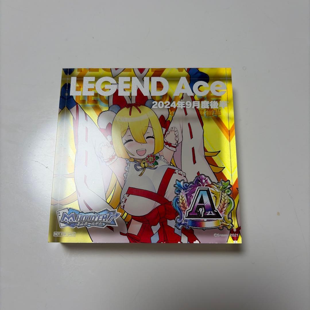 エムホールデム レジェンドA トロフィー月夜見小箱