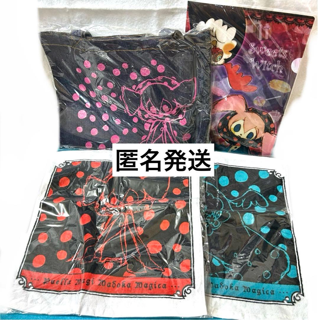 魔法少女 まどか☆マギカ 複製原画展 お菓子の魔女 トートバッグ タオル