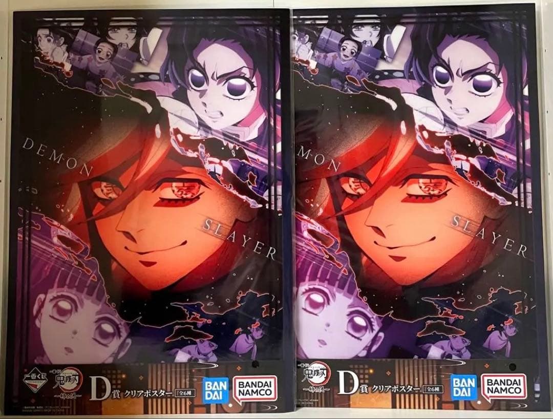 一番くじ 鬼滅の刃 〜姉の仇〜 胡蝶しのぶ 童磨 フィギュア