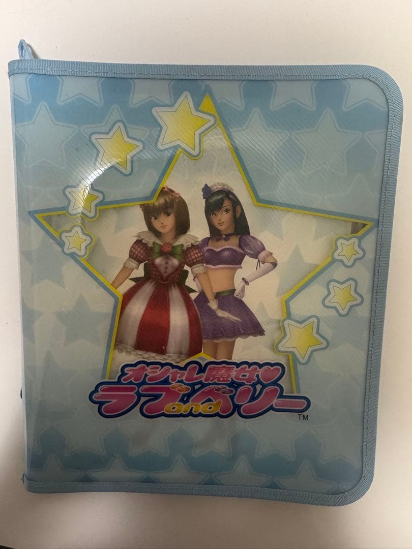 オシャレ魔女ラブandベリー　トレーディングカード(ケース付き)