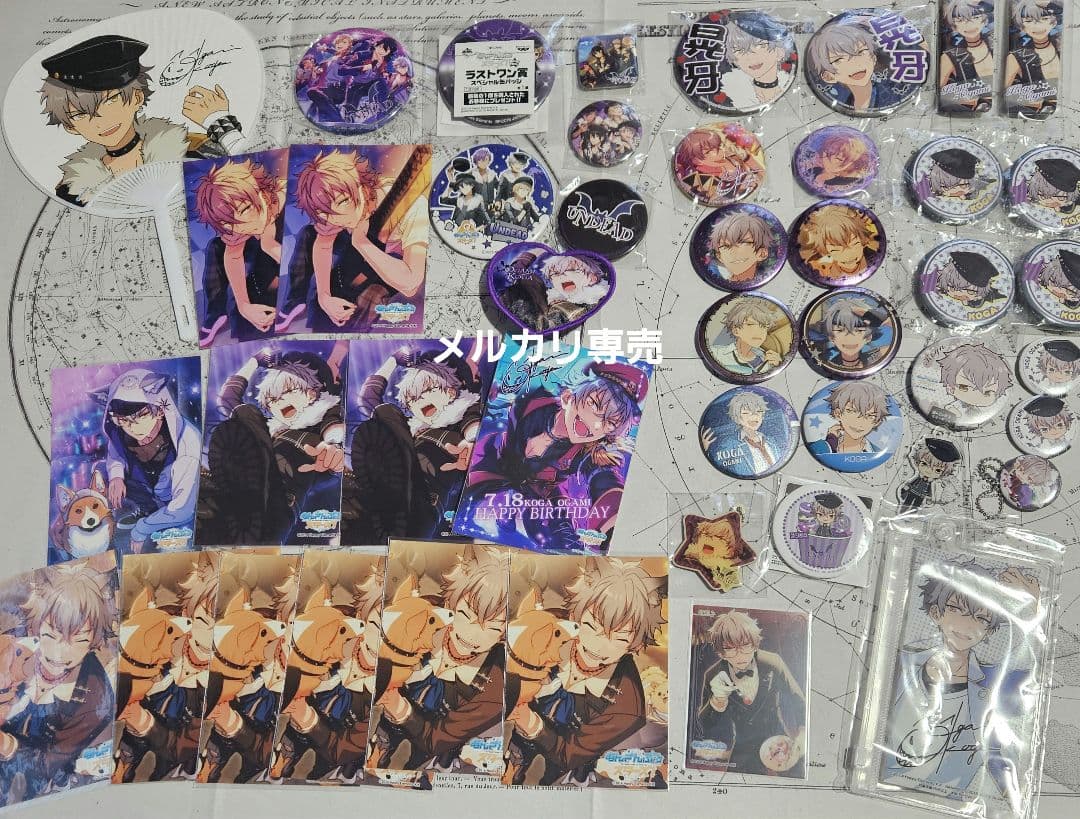 あんスタ　晃牙　まとめ売り　セット