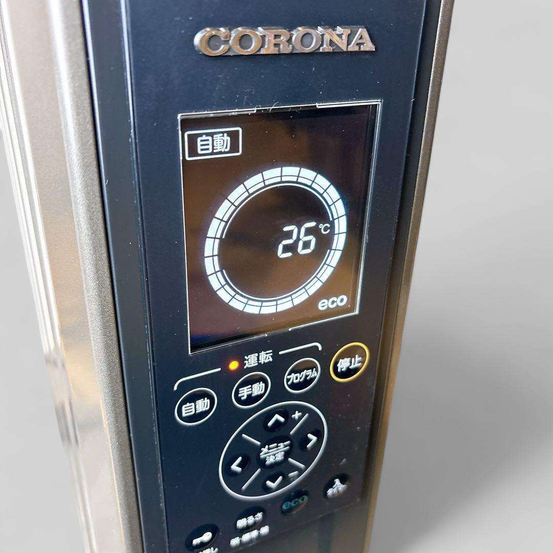 【美品】CORONA DHS-1519 オイルヒーター　ノイルヒート コロナ