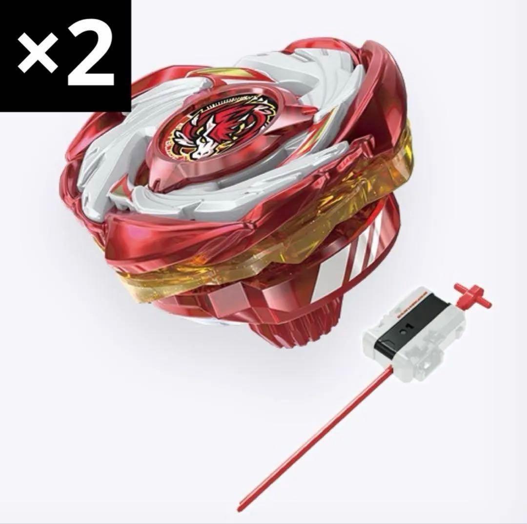 ①CX-00 イベント限定 ペガサスブラストATr メタルコート:レッド 2個