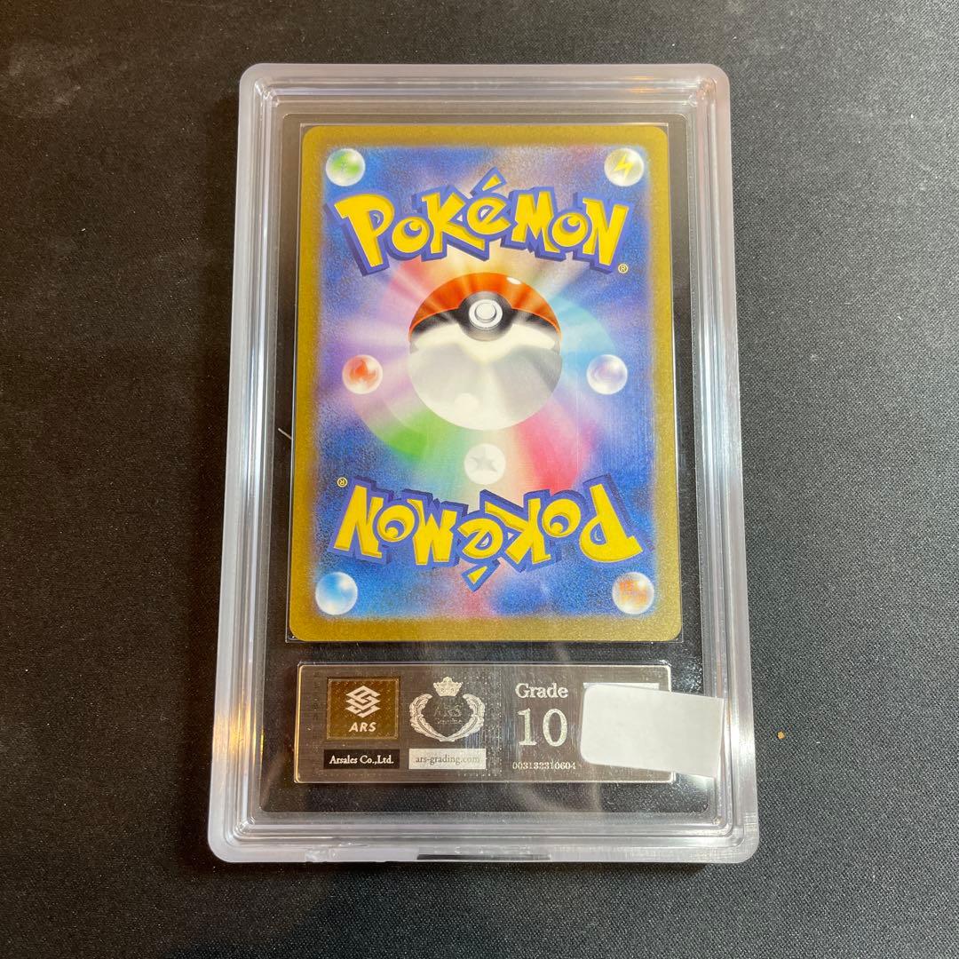 ポケカ　ミュウex SAR ARS10