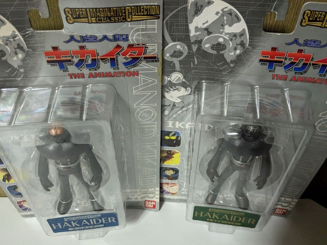 キカイダー S.I.C. CLASSIC 2.ハカイダー＆ 3.量産型ハカイダー