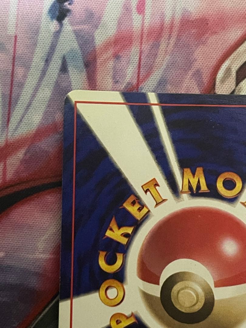 【初版 マークなし】ポケモンカード サンダー No.145 旧裏