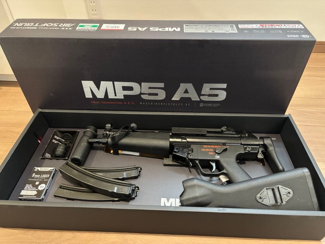 東京マルイ　次世代電動ガンmp5 a5 マガジン3つ　固定ストック