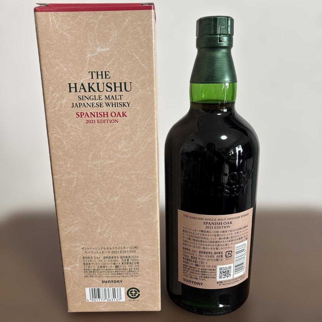 THE HAKUSHU SINGLE MALT スパニッシュオーク2021