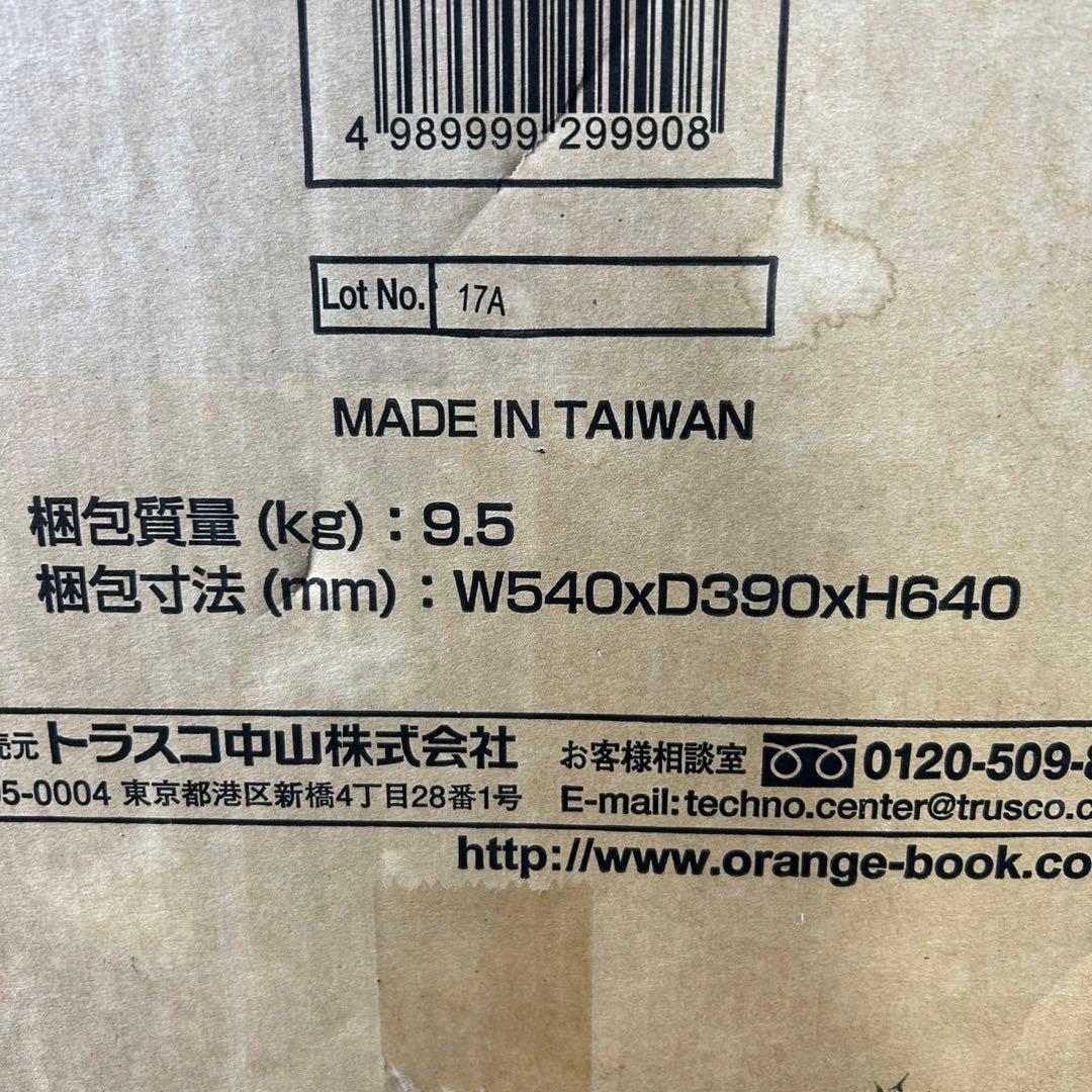 TRUSCO 全閉式アルミハネ工場扇 TFZRA45A 業務 扇風機 d3279