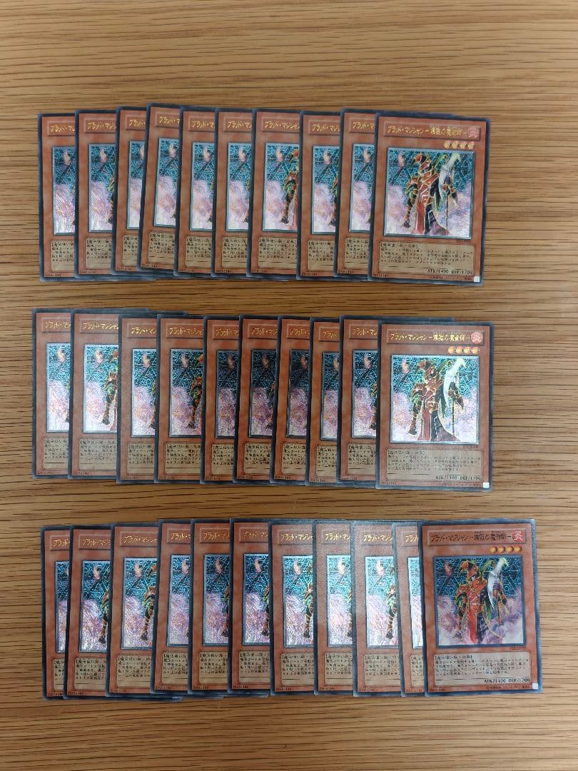 遊戯王 引退品 まとめ売り約300枚 値下げ交渉可能 4期