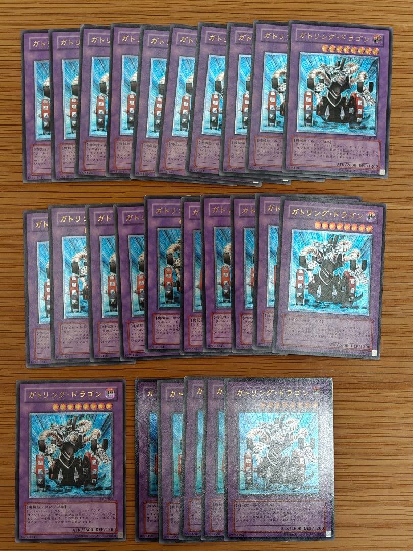 遊戯王 引退品 まとめ売り約300枚 値下げ交渉可能 4期