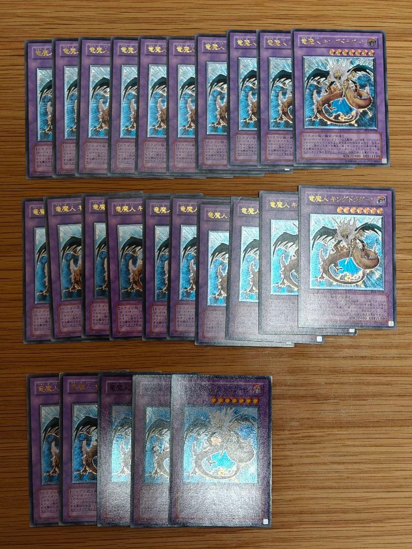 遊戯王 引退品 まとめ売り約300枚 値下げ交渉可能 4期