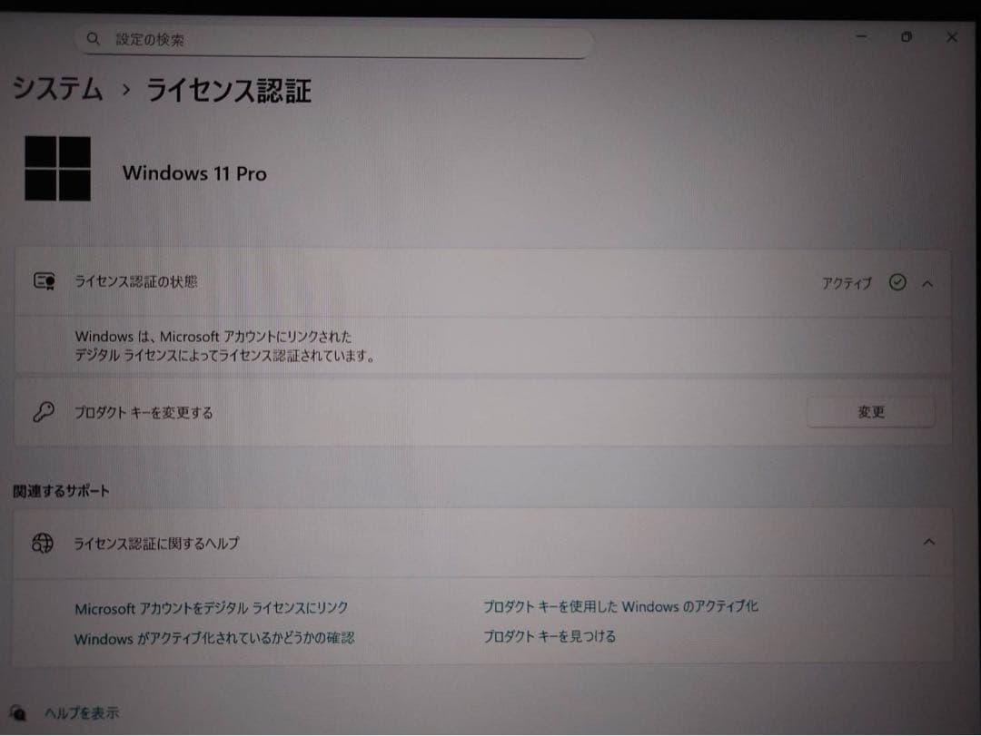 13時までのご注文で当日発送！HP Pavilion Ryzen7 ノートPC
