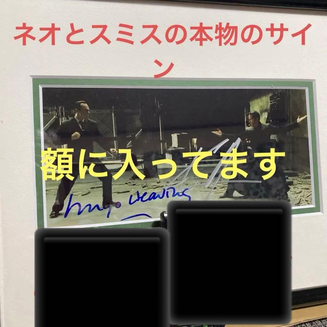 キアヌリーブスサイン　世界1点物　マトリックス　ネオ&スミ　証明書付