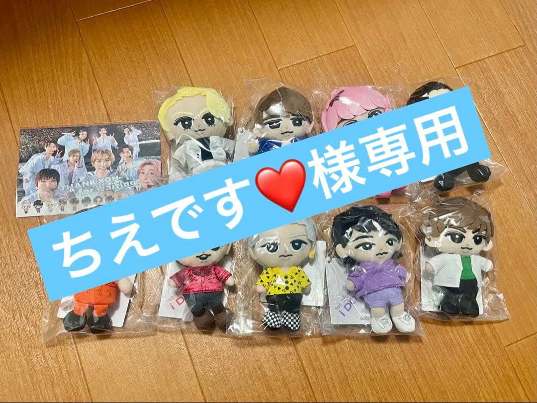 Man すのチル メンバー全員セット