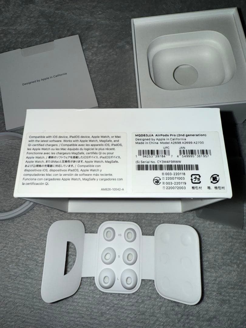 Apple AirPods Pro２本体 充電ケース付き