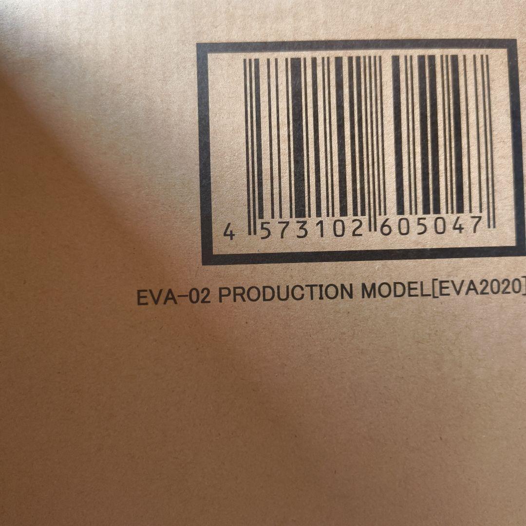 ピ*コ様 メタルビルド　［EVA2020］　セット