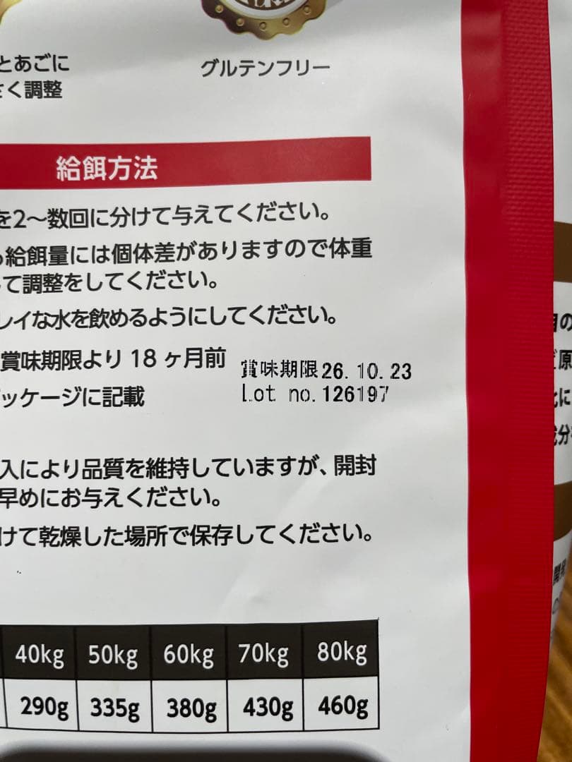 ELMO エルモ サーモンライス 3kg×3袋 9kg