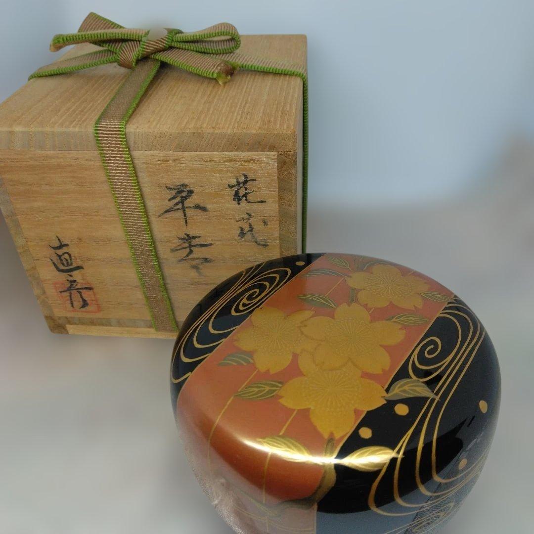金彩花筏蒔絵 平棗 山中塗 倉山直彦作 共箱 茶道具