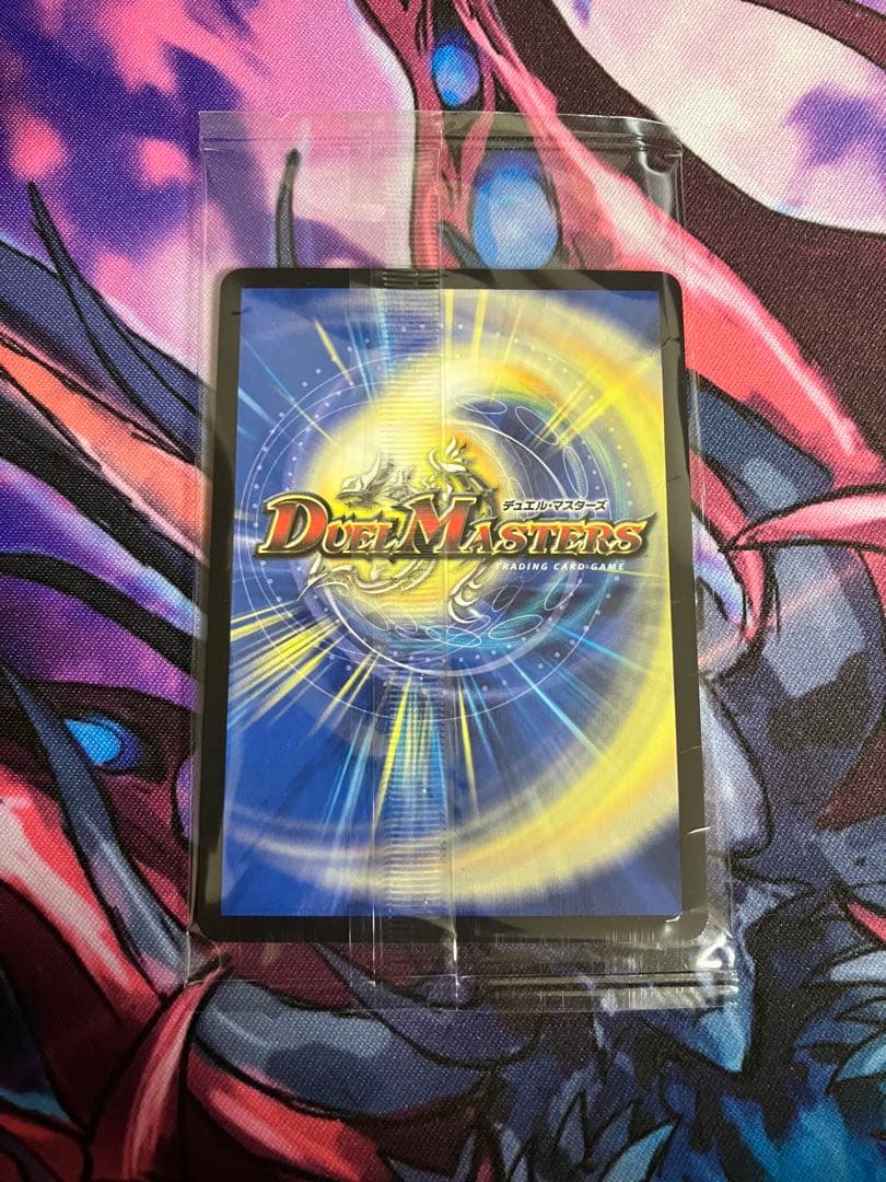 卍ガ・リュザーク卍/「すべて見えているぞ！」 神アート 1枚　ガリュザーク