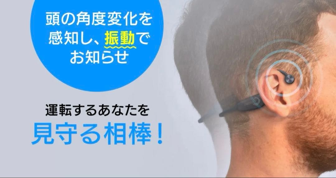 RESET 姿勢モニタリング ウェアラブルデバイス