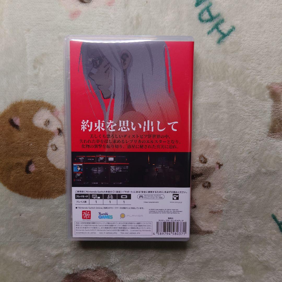 Nintendo Switch SIGNALIS(シグナーリス)