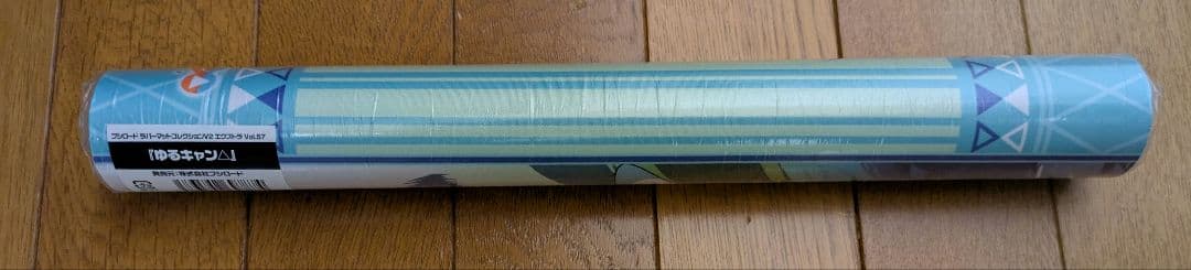 ブシロード ラバーマットコレクションV2 エクストラVol.57『ゆるキャン△』