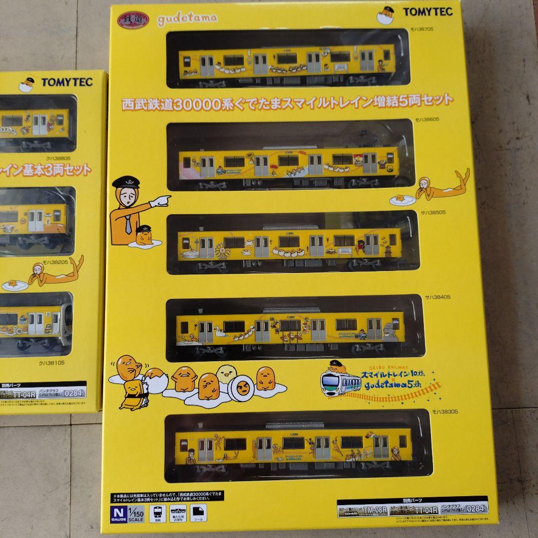 鉄コレ 西武30000系ぐでたまスマイルトレイン