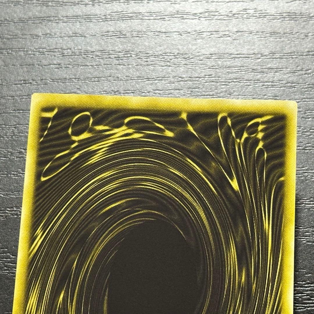 遊戯王 ラーの翼神竜 シークレット GBI 英語