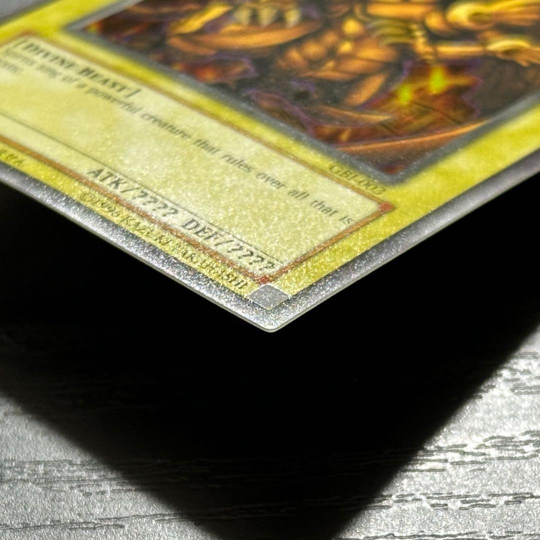 遊戯王 ラーの翼神竜 シークレット GBI 英語