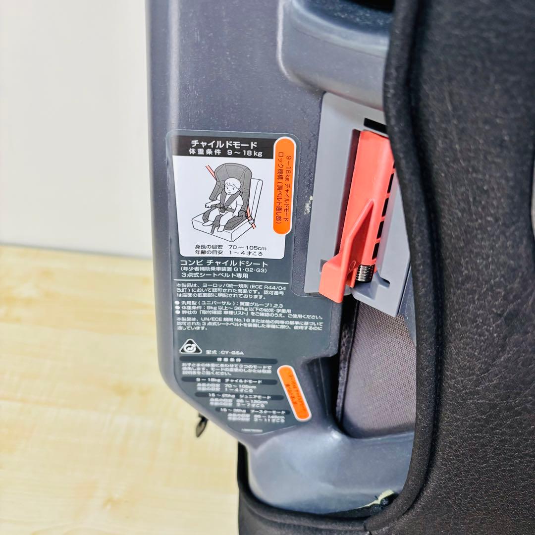 コンビ　ジョイトリップ　エアスルー GC エアーグレー　送料込み