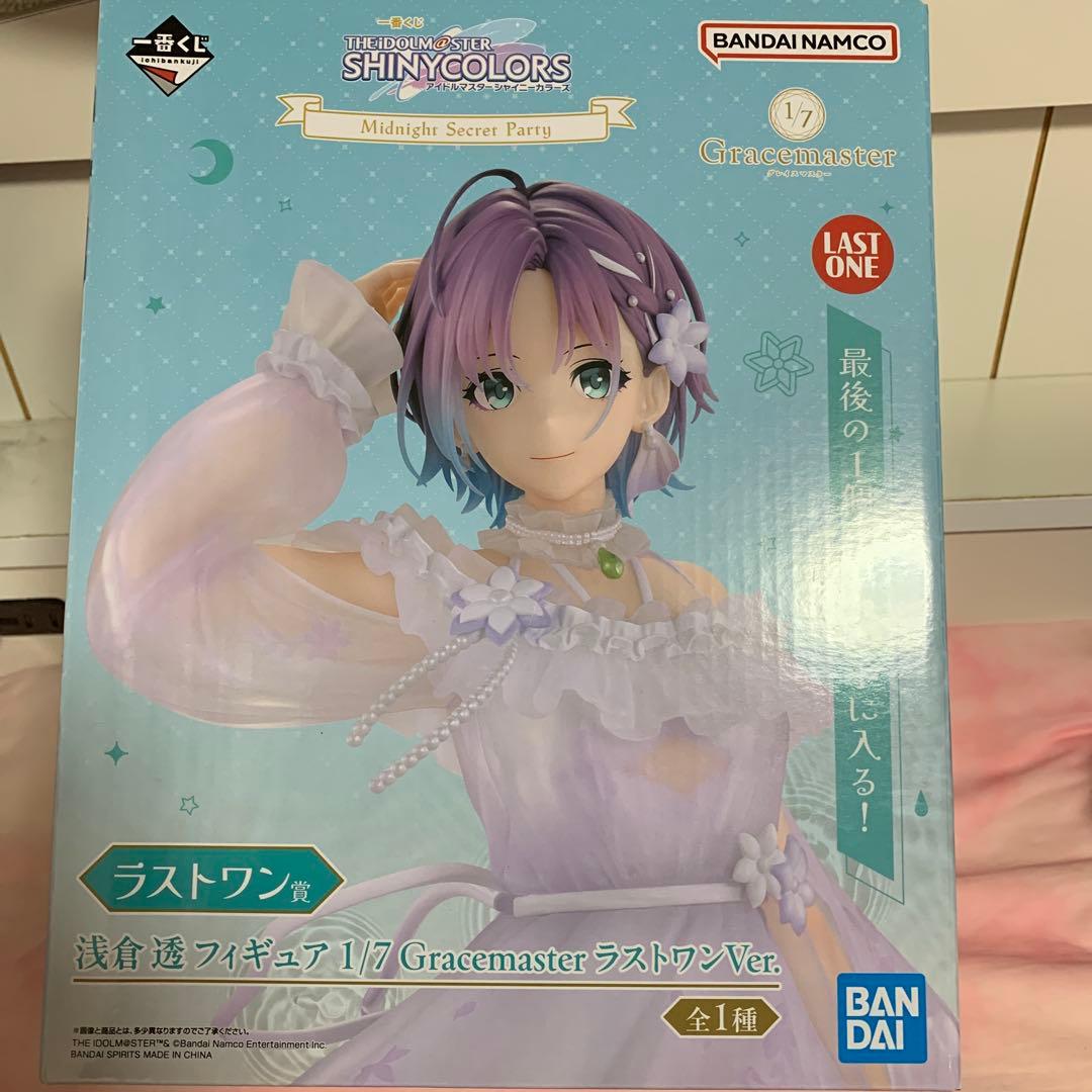 浅倉透　フィギュア　ラスワン