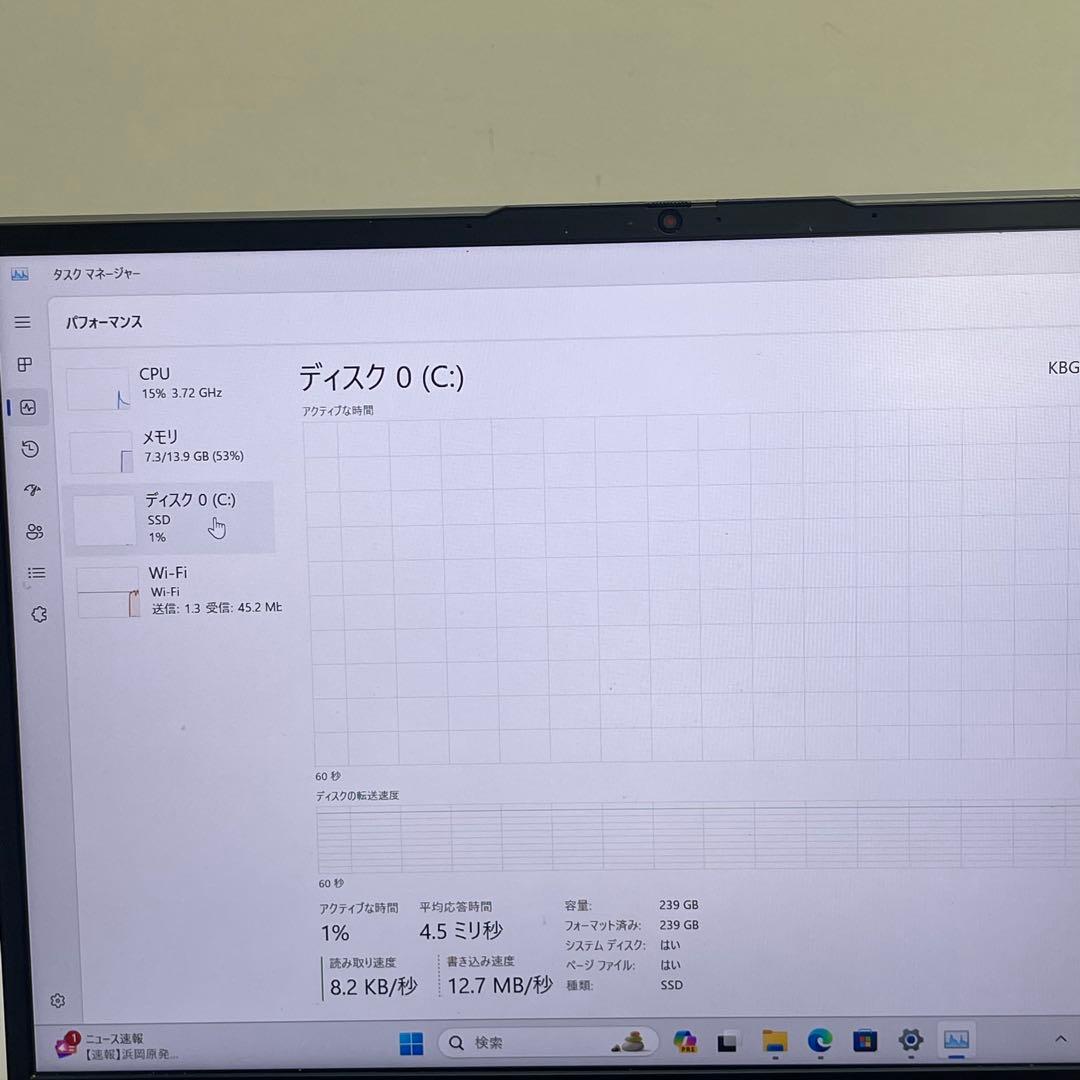 #698 レノボThinkbook 13s 20YA Ryzen 7 16Gb