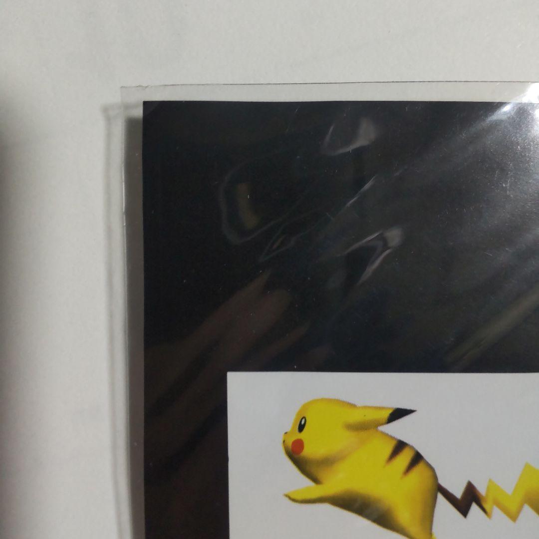 ポケモン スタンプシート ピカチュウ1998年【切手ではありません。】