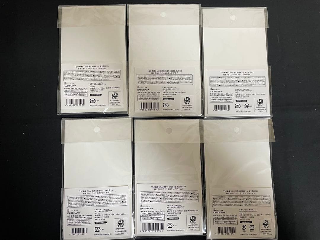 この素晴らしい世界に祝福を！　誕生祭2023 アクリルスタンド　めぐみん　アクア