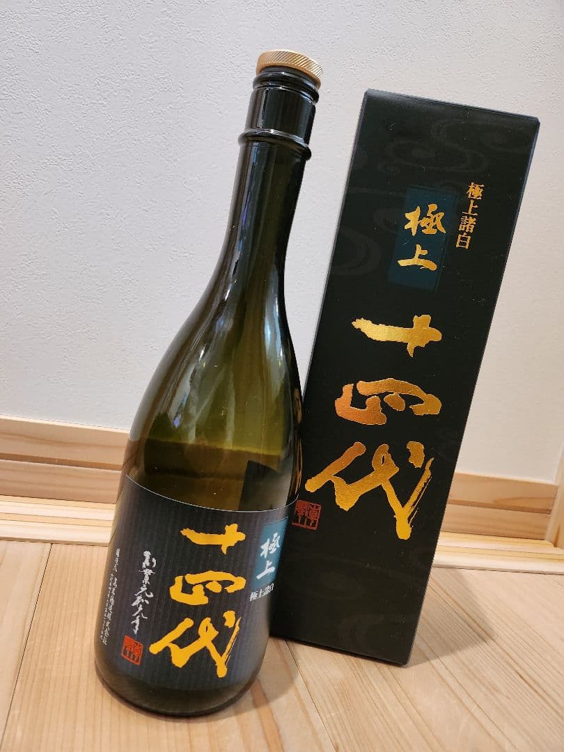 極上 十四代 日本酒 720ml