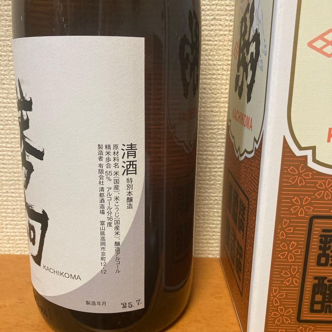 勝駒 日本酒 勝駒　本仕込　1.8L 清都酒造場　特別本醸造　富山　日本酒　レア