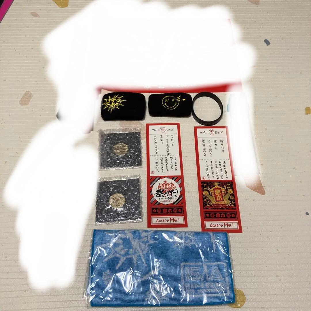 倉木麻衣　ファンクラブ　FC会報　ライブグッズ　特典　レア