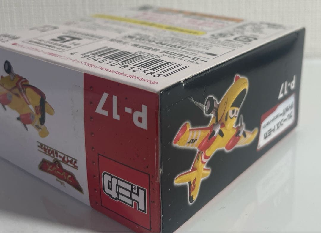 廃盤⑤トミカプレーンズ　2台セット　未使用品