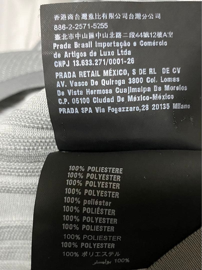 スカート PRADA 2018 Resort Technical Knit Skirt