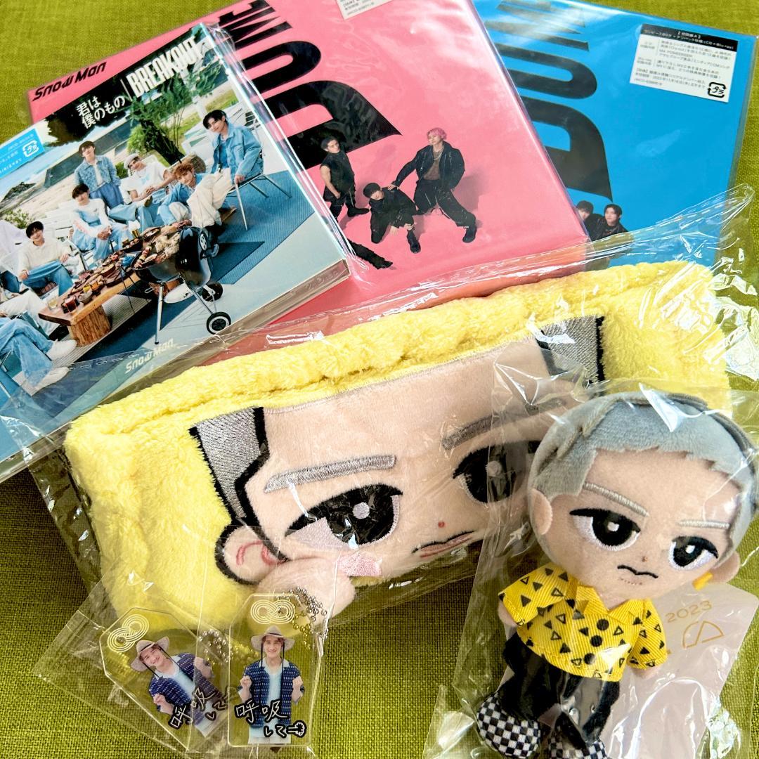 ❤️新品7点❤️Man 岩本照 すのチル ぬい お守りキーホルダー