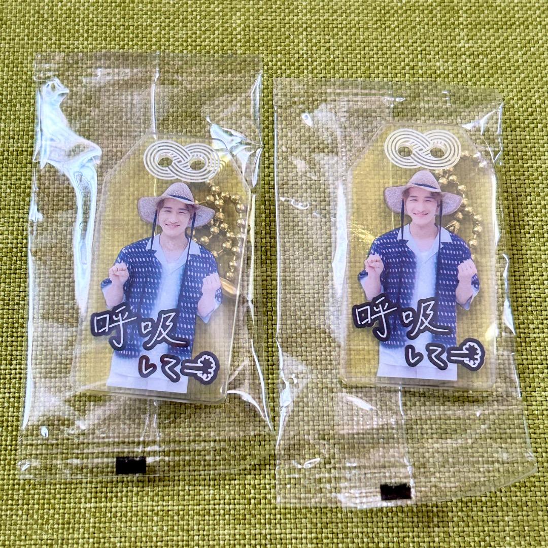 ❤️新品7点❤️Man 岩本照 すのチル ぬい お守りキーホルダー