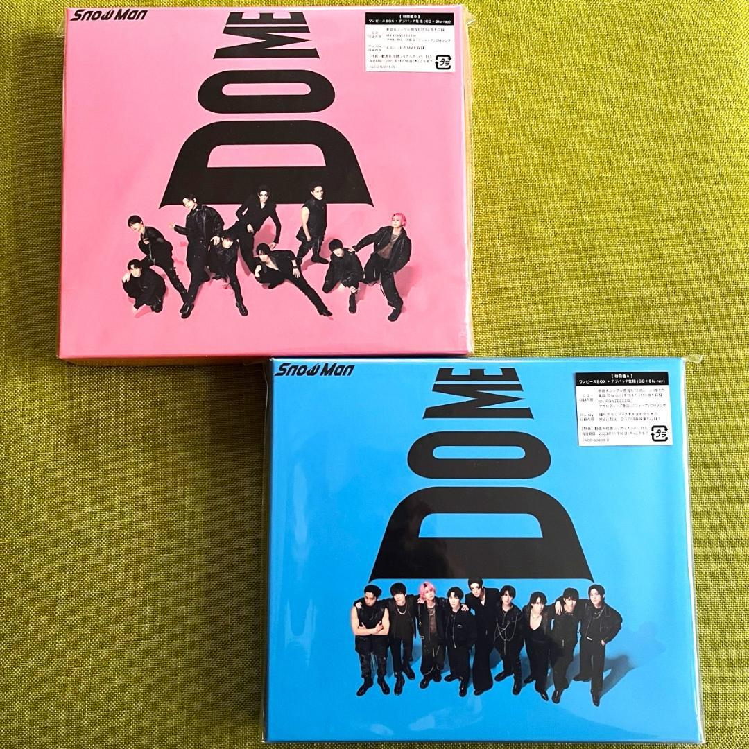 ❤️新品7点❤️Man 岩本照 すのチル ぬい お守りキーホルダー