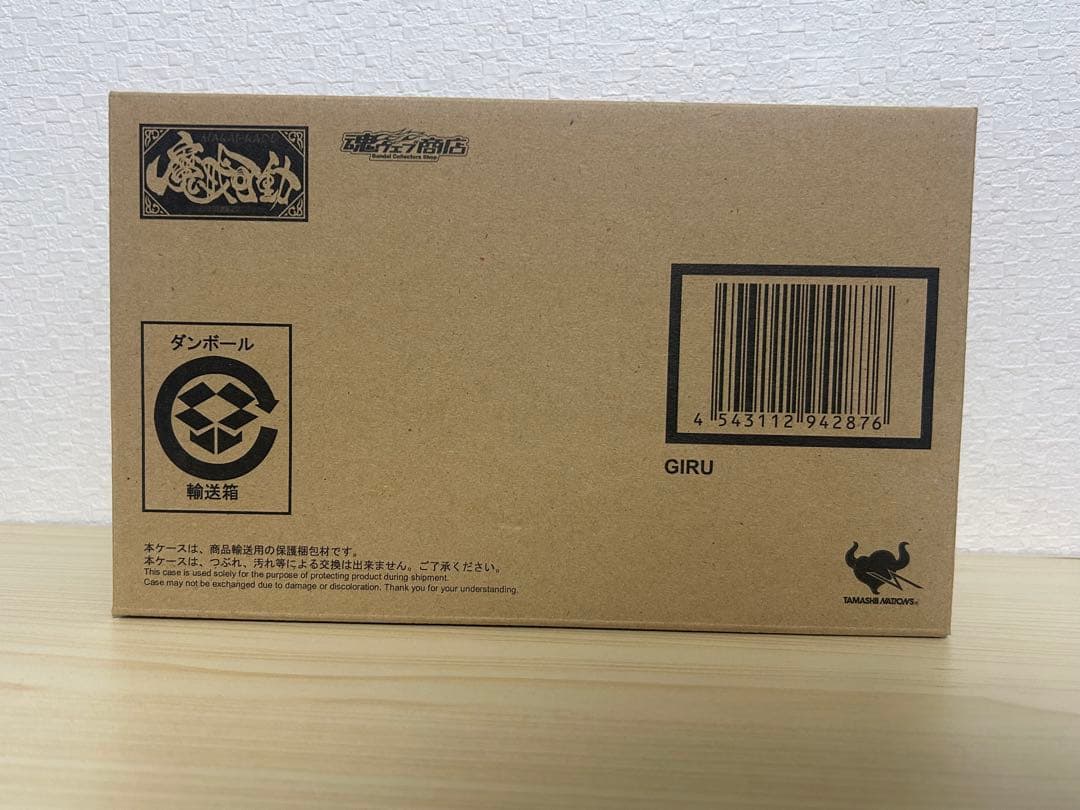 未開封品 牙狼〈GARO〉魔戒可動 邪骨騎士ギル