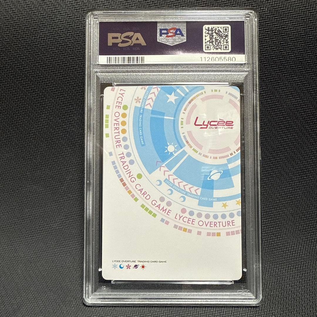 lycee リセ　ま〜まれぇど　ギャル系後輩　三島　星彩　kr