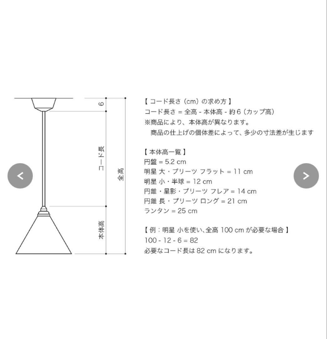 akaryo555 フタガミペンダントランプ 円錐 鍛金 黒ムラ2個セット
