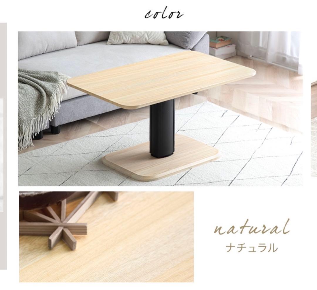 【D5】無段階昇降 ダイニングテーブル 100cm ×60cm 送料込み