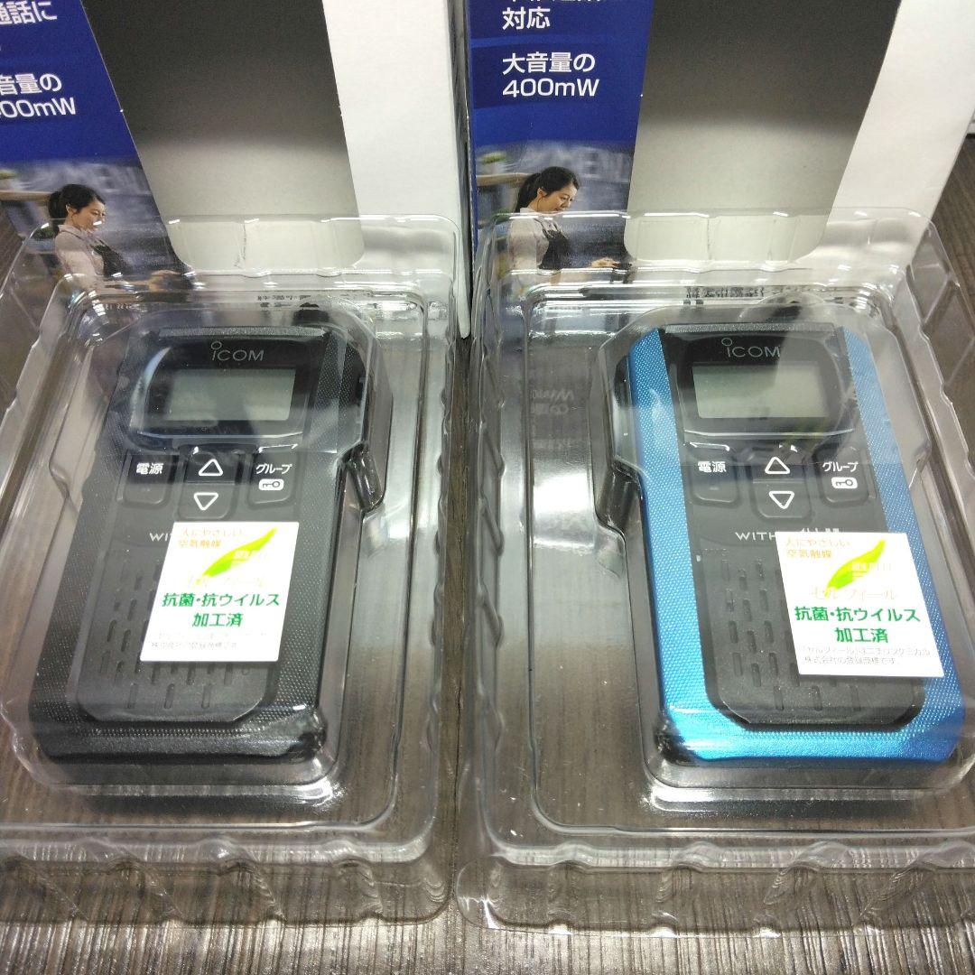 新品未使用!!純正フルセット★ICOM IC-4120 特定小電力トランシーバー